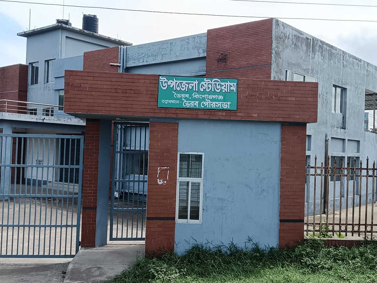 নতুন নাম করা হয়েছে ‘উপজেলা স্টেডিয়াম’