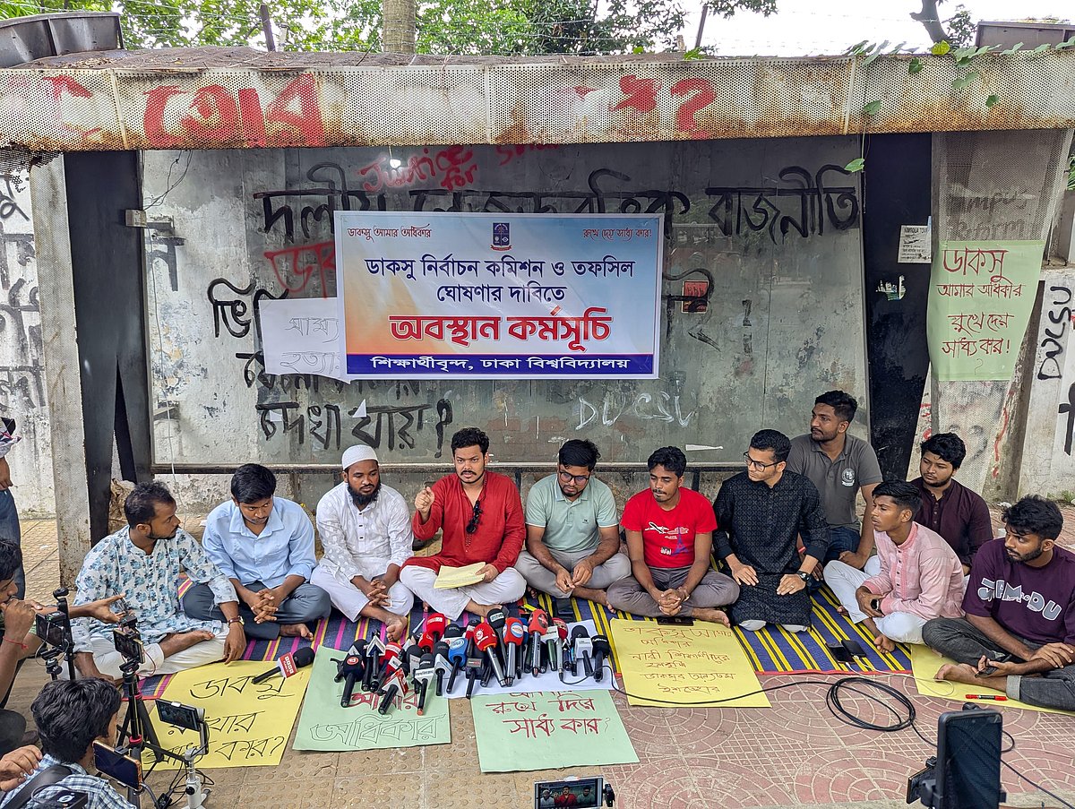 সোমবার বিকেলে ঢাকা বিশ্ববিদ্যালয়ের উপাচার্যের বাসভবনের সামনে এক সংবাদ সম্মেলনে বক্তব্য দেন ছাত্র অধিকার পরিষদের নেতারা