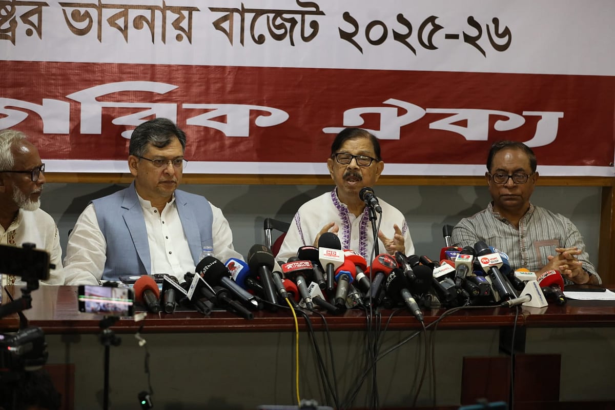 ‘বর্তমান রাজনৈতিক পরিস্থিতি এবং কল্যাণ রাষ্ট্রের ভাবনায় বাজেট ২০২৫-২৬’ শীর্ষক সেমিনারে বক্তারা। আজ সোমবার রাজধানীর জাতীয় প্রেসক্লাবের তফাজ্জল হোসেন মানিক মিয়া হলে