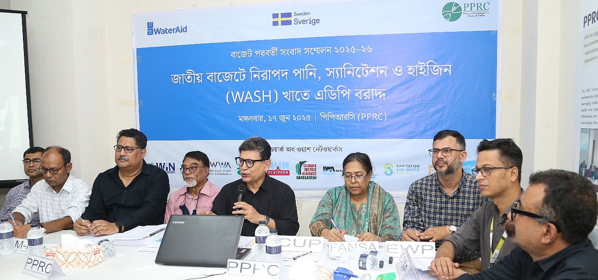 পানি ও স্যানিটেশন খাতে বাজেট বরাদ্দ নিয়ে পর্যবেক্ষণ তুলে ধরে আজকের সংবাদ সম্মেলনে বক্তব্য দেন সাবেক তত্ত্বাবধায়ক সরকারের উপদেষ্টা হোসেন জিল্লুর রহমান