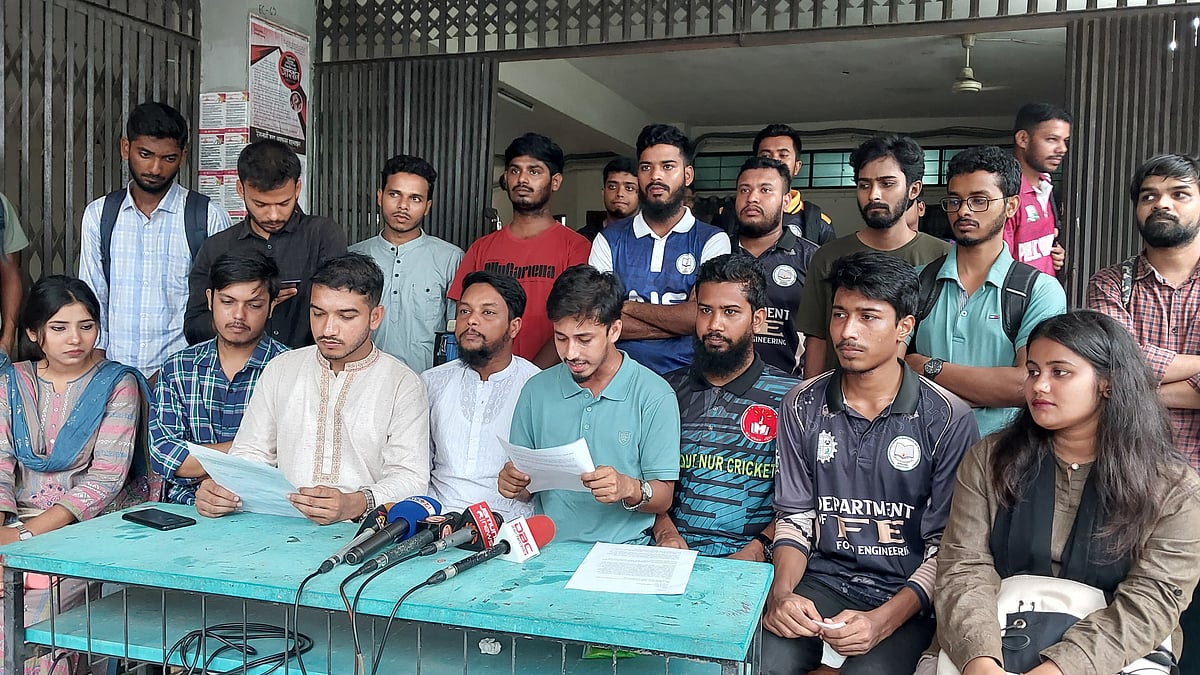 গোপালগঞ্জ বিজ্ঞান ও প্রযুক্তি বিশ্ববিদ্যালয়ে পাঁচ দফা দাবিতে শিক্ষার্থীদের সংবাদ সম্মেলন। মঙ্গলবার দুপুরে প্রশাসনিক ভবনের সামনে