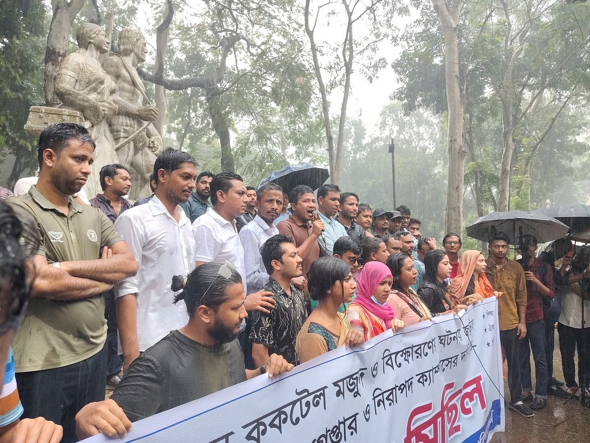 ককটেল বিস্ফোরণে জড়িতদের দ্রুত গ্রেপ্তারের দাবিতে বৃষ্টি উপেক্ষা করে ছাত্রদলের বিক্ষোভ