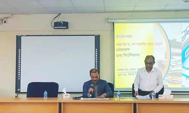 মঙ্গলবার বিকেলে বিশ্ববিদ্যালয়ের প্রশাসনিক ভবনে আয়োজিত সংবাদ সম্মেলনে এ তথ্য জানান বিশ্ববিদ্যালয়ের কোষাধ্যক্ষ এম জাহাঙ্গীর আলম চৌধুরী