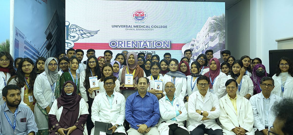 ইউনিভার্সেল মেডিকেল কলেজের শিক্ষক ও হাসপাতাল কর্তৃপক্ষের সঙ্গে নবীন ও সম্মাননা পাওয়া শিক্ষার্থীরা