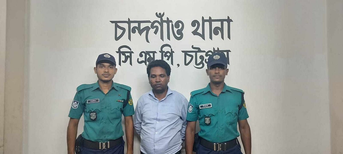 গ্রেপ্তার হান্নান রহিম তালুকদার