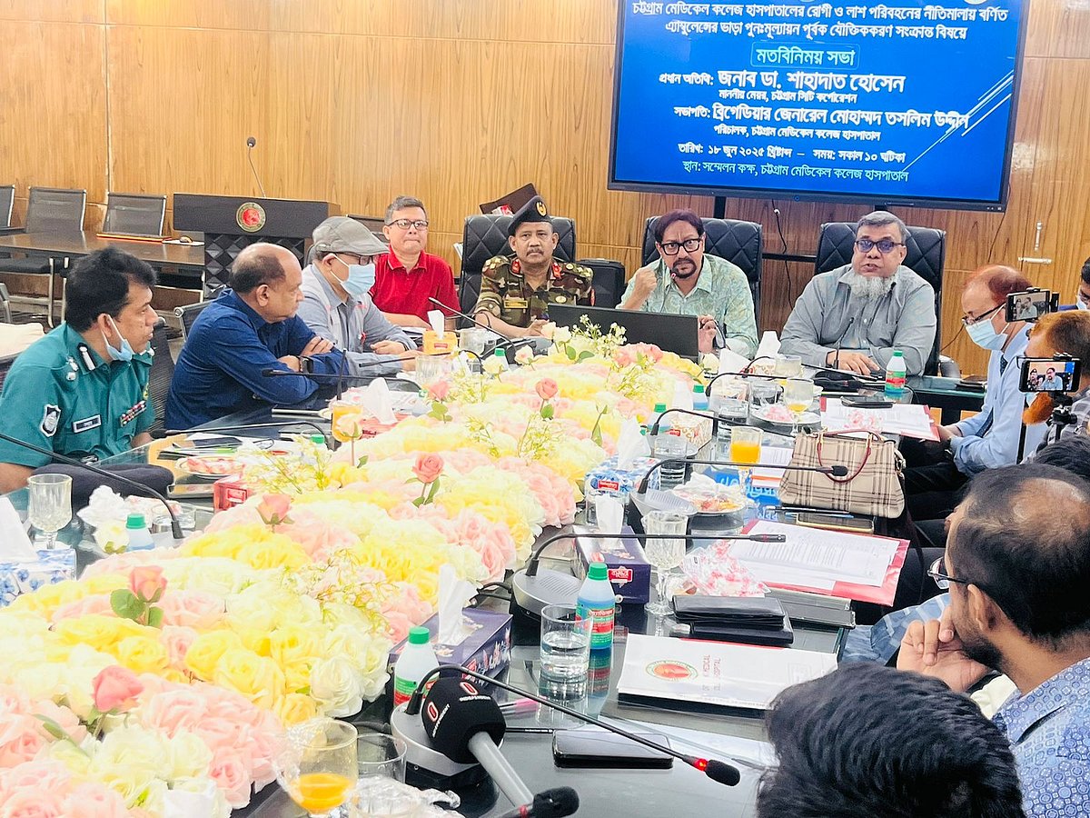 অ্যাম্বুলেন্সের ভাড়া নির্ধারণ নিয়ে আয়োজিত সভায় বক্তব্য দেন সিটি মেয়র শাহাদাত হোসেন। আজ দুপুরে চট্টগ্রাম মেডিকেল কলেজ হাসপাতালে