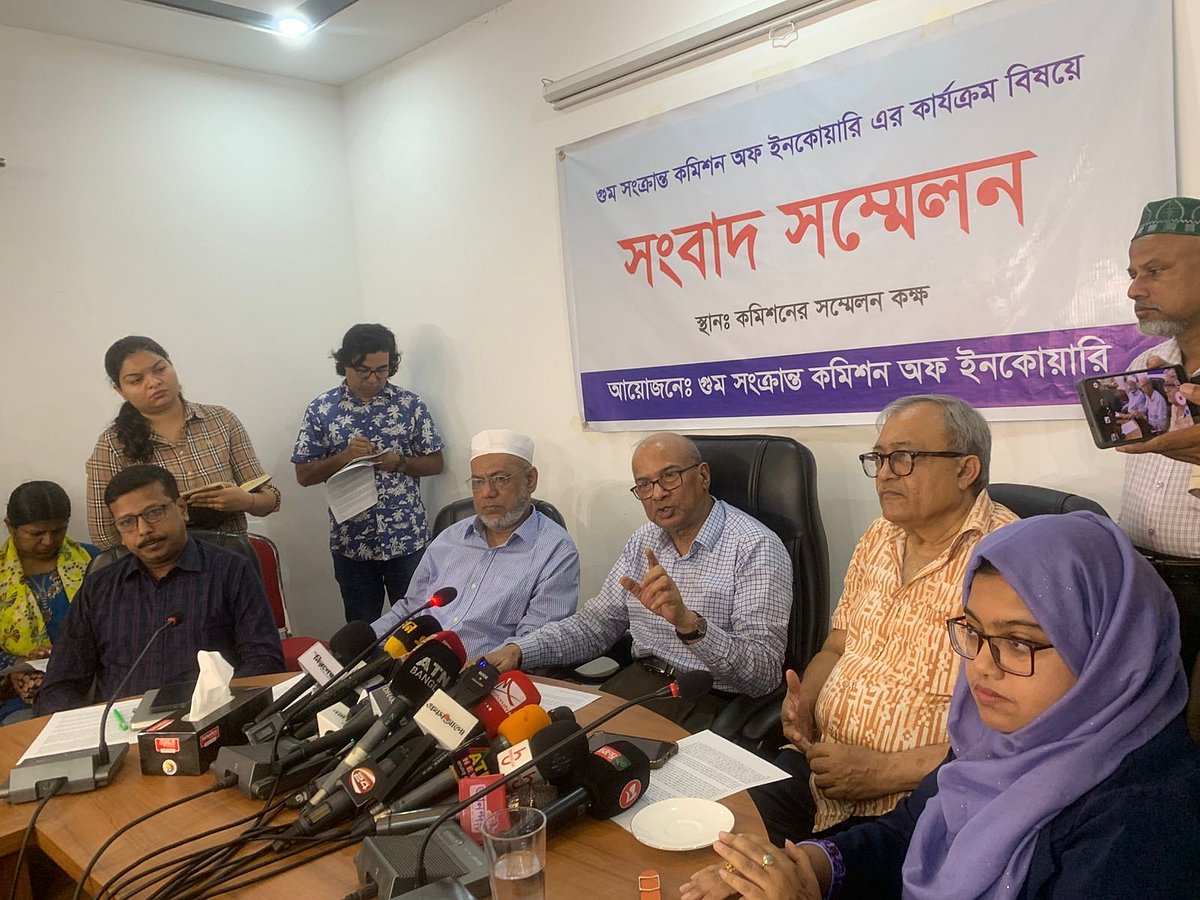 গুমসংক্রান্ত তদন্ত কমিশন সংবাদ সম্মেলন। আজ বৃহস্পতিবার রাজধানীর গুলশানে কমিশনের কার্যালয়ে