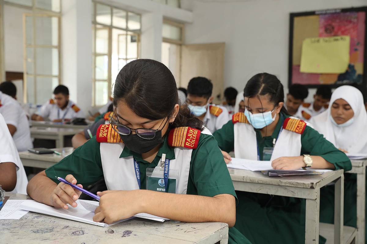 এইচএসসি