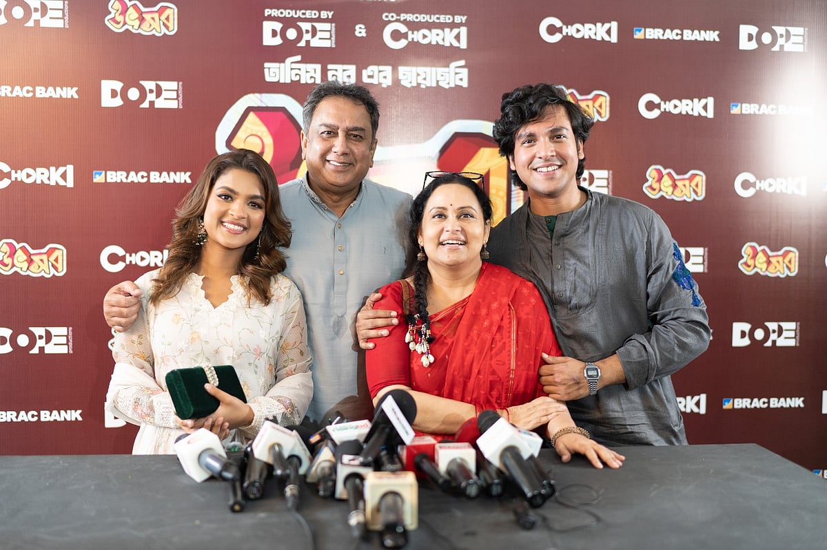 ‘উৎসব’ সিনেমার বিশেষ প্রদর্শনীতে জাহিদ হাসান, আফসানা মিমি, সাদিয়া আয়মান ও সৌম্য জ্যোতি