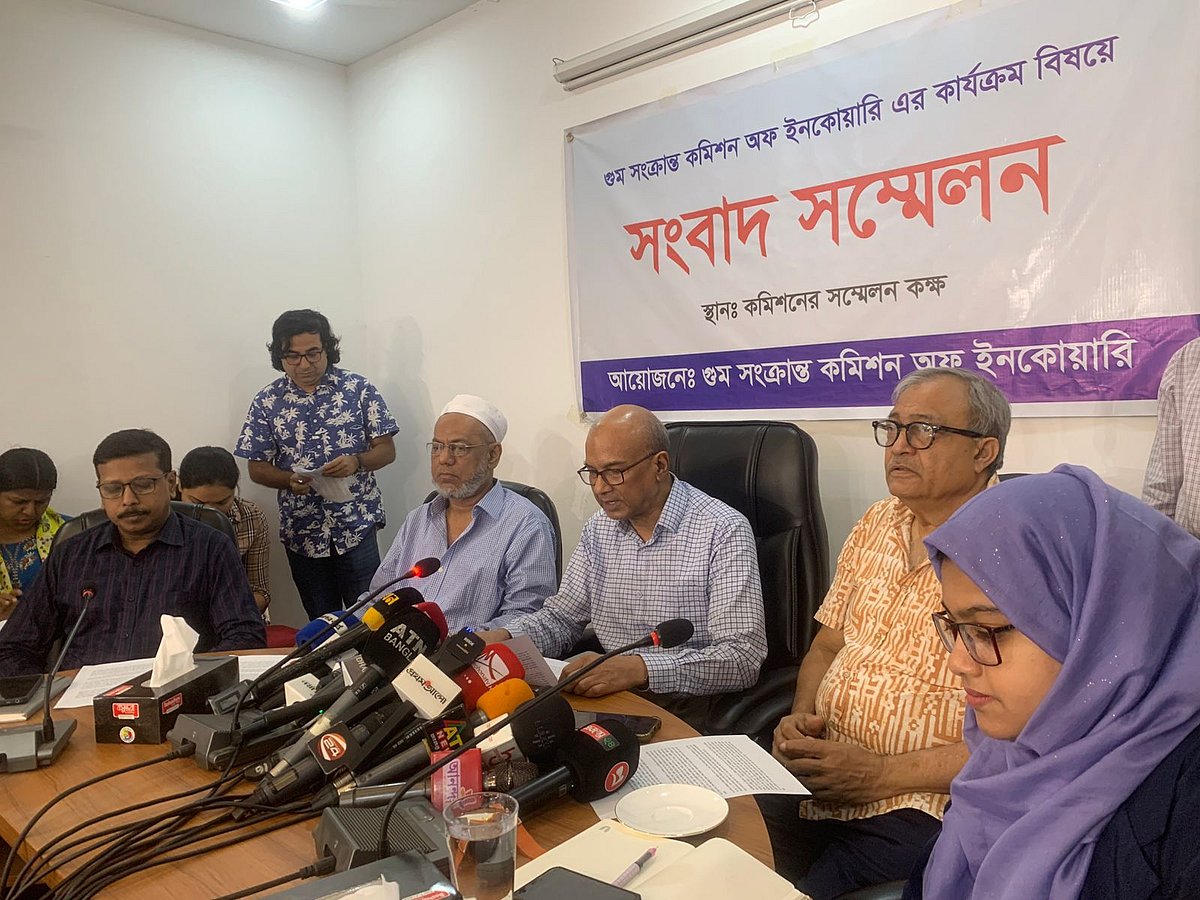 গুমসংক্রান্ত তদন্ত কমিশন আয়োজিত সংবাদ সম্মেলনে বক্তব্য দেন  কমিশনপ্রধান বিচারপতি মইনুল ইসলাম