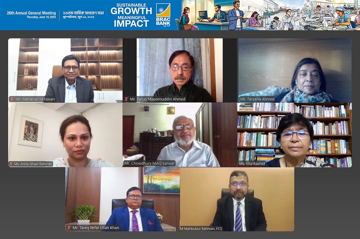 আজ বৃহস্পতিবার ভার্চ্যুয়াল প্ল্যাটফর্মে ব্র্যাক ব্যাংকের ২৬তম বার্ষিক সাধারণ সভা (এজিএম) অনুষ্ঠিত হয়। এ সভায় উল্লেখযোগ্যসংখ্যক শেয়ারহোল্ডার যোগ দেন