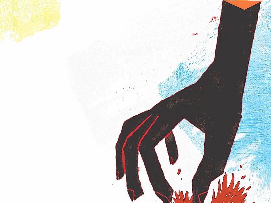 অলংকরণ: এস এম রাকিবুর রহমান