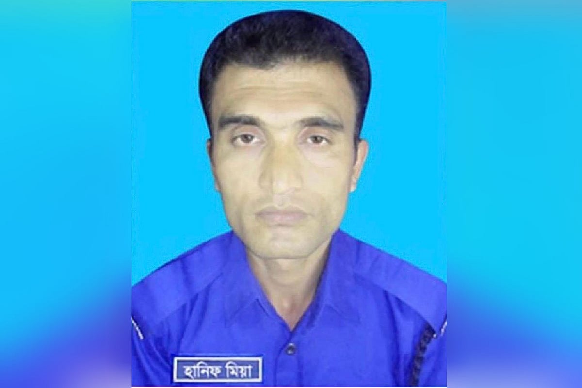 হানিফ মিয়া