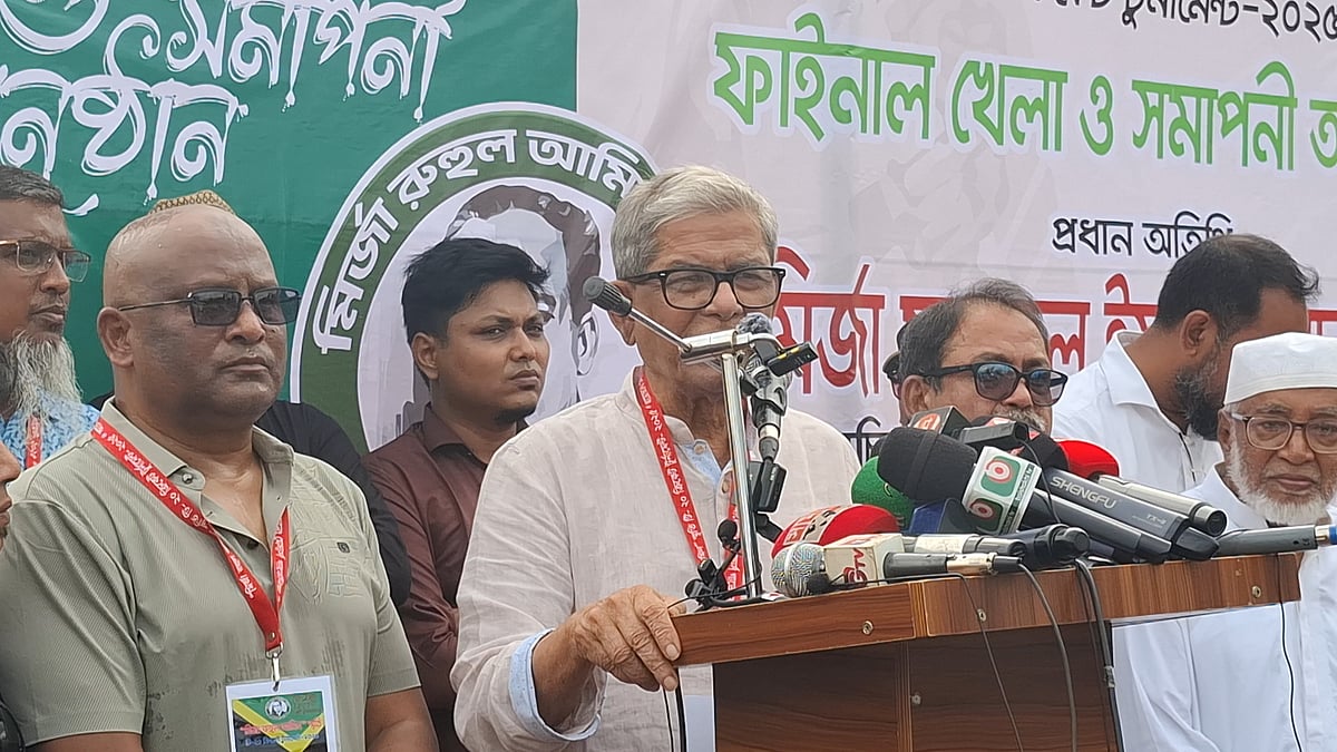 ক্রিকেট টুর্নামেন্টের পুরস্কার বিতরণী অনুষ্ঠানে প্রধান অতিথির বক্তব্য দেন বিএনপির মহাসচিব মির্জা ফখরুল ইসলাম আলমগীর। আজ শুক্রবার বিকেলে ঠাকুরগাঁও শহরের শহীদ মোহাম্মদ আলী স্টেডিয়ামে