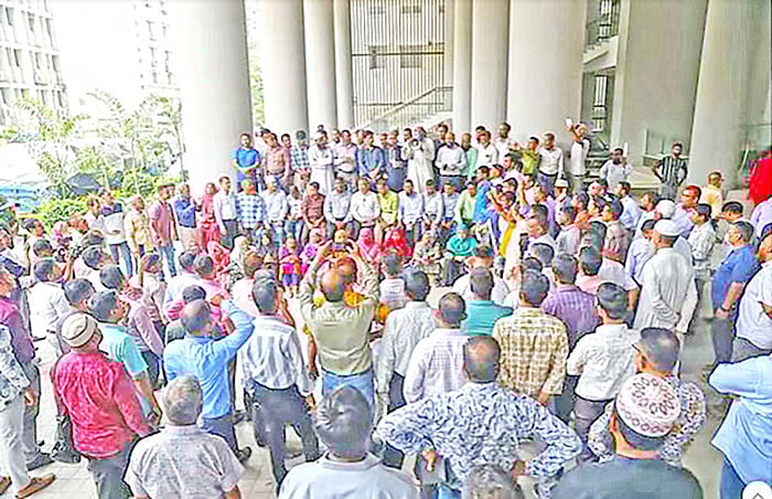 সরকারি চাকরি (সংশোধন) অধ্যাদেশ বাতিল দাবিতে কর্মচারীদের আন্দোলন