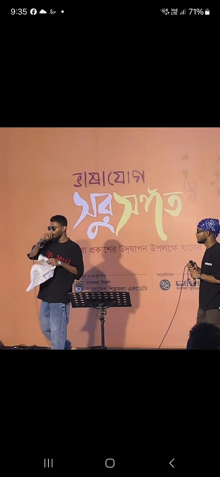 শিল্পকলা একাডেমির জাতীয় চিত্রশালা প্লাজায় চলছে ছাপচিত্র কর্মশালা ‘ভাষাযোগ’। এর অংশ হিসেবে আয়োজিত সংগীতানুষ্ঠান ‘সুরসঙ্গত’-এর শুক্রবার সন্ধ্যায় সংগীত পরিবেশন করেন র‌্যাপার হান্নান