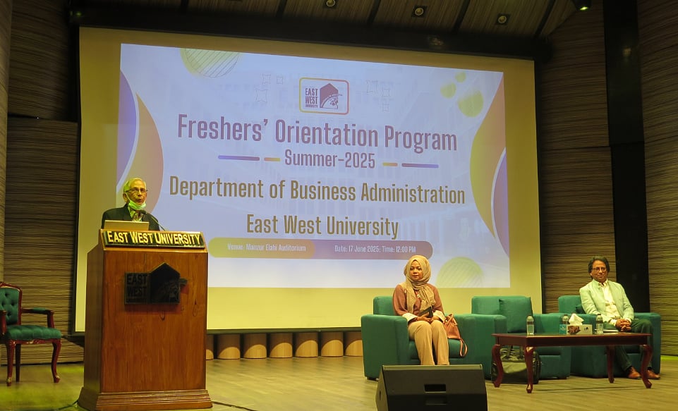 ইস্ট ওয়েস্ট ইউনিভার্সিটির ২০২৫ সালের গ্রীষ্মকালীন সেমিস্টারের নবীন শিক্ষার্থীদের বরণ অনুষ্ঠানে বক্তব্য দেন বিশ্ববিদ্যালয়ের ট্রাস্টি বোর্ডের চেয়ারপারসন এবং বাংলাদেশ ব্যাংকের সাবেক গভর্নর অধ্যাপক ড. মোহাম্মদ ফরাসউদ্দিন