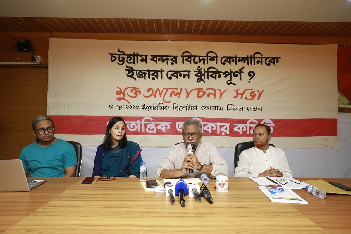 ‘চট্টগ্রাম বন্দর বিদেশি কোম্পানিকে ইজারা কেন ঝুঁকিপূর্ণ?’ শীর্ষক এক মুক্ত আলোচনা সভায় অধ্যাপক আনু মুহাম্মদ বক্তব্য দেন