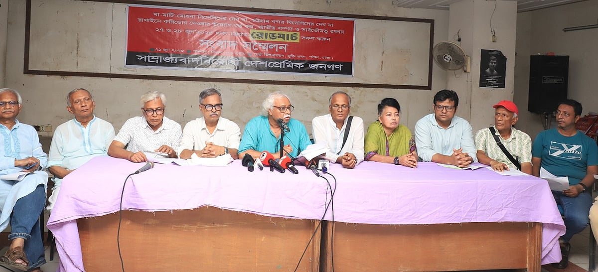 মুক্তি ভবনের মৈত্রী মিলনায়তনে অনুষ্ঠিত এক সংবাদ সম্মেলনে এই কর্মসূচির আনুষ্ঠানিক ঘোষণা দেওয়া হয়