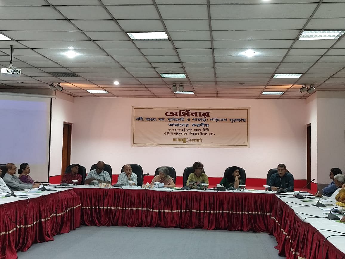 ‘নদী, হাওর, বন, কৃষিজমি ও পাহাড়: পরিবেশ সুরক্ষায় আমাদের করণীয়’ শীর্ষক এক আলোচনা সভায় বক্তারা। আজ রোববার রাজধানীর সিরডাপে