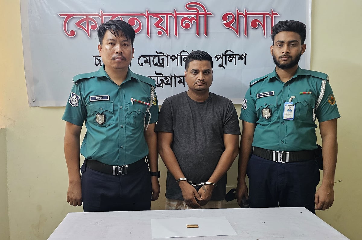 গ্রেপ্তার জাহিন চৌধুরী