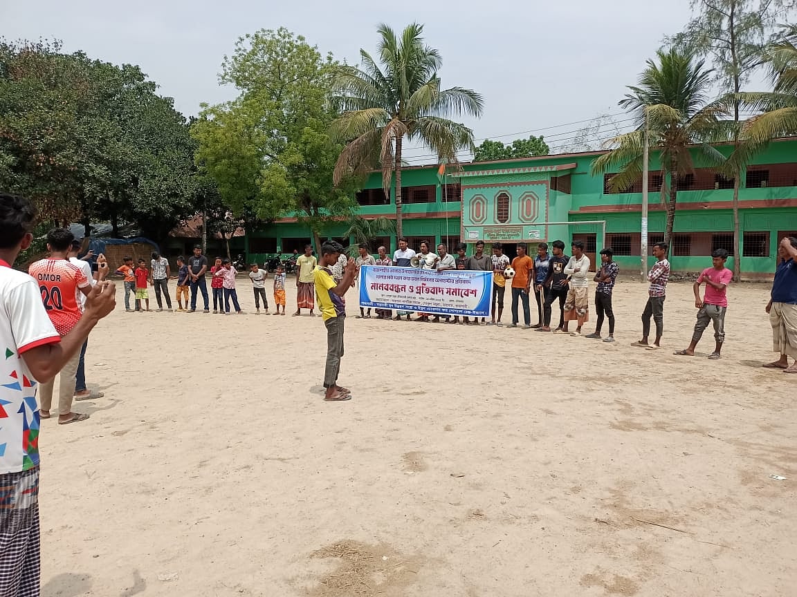 রাজশাহীর তানোরের গোকুল-মথুরা খেলার মাঠ রক্ষার দাবিতে মানববন্ধন। সম্প্রতি তোলা ছবি