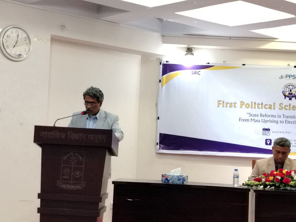ঢাকা বিশ্ববিদ্যালয়ে রাষ্ট্রবিজ্ঞান সম্মেলনের একটি পর্বে মূল বক্তা ছিলেন অধ্যাপক আলী রীয়াজ