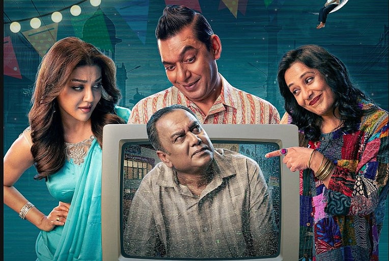 ‘উৎসব’ সিনেমার পোস্টার