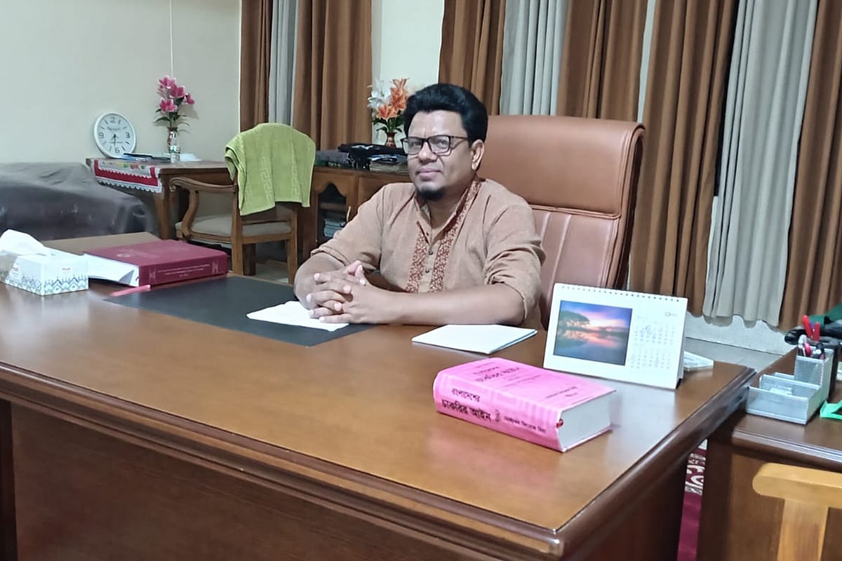 অধ্যাপক মো. আফলাতুন