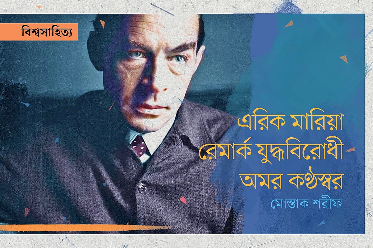 গ্রাফিকস: প্রথম আলো