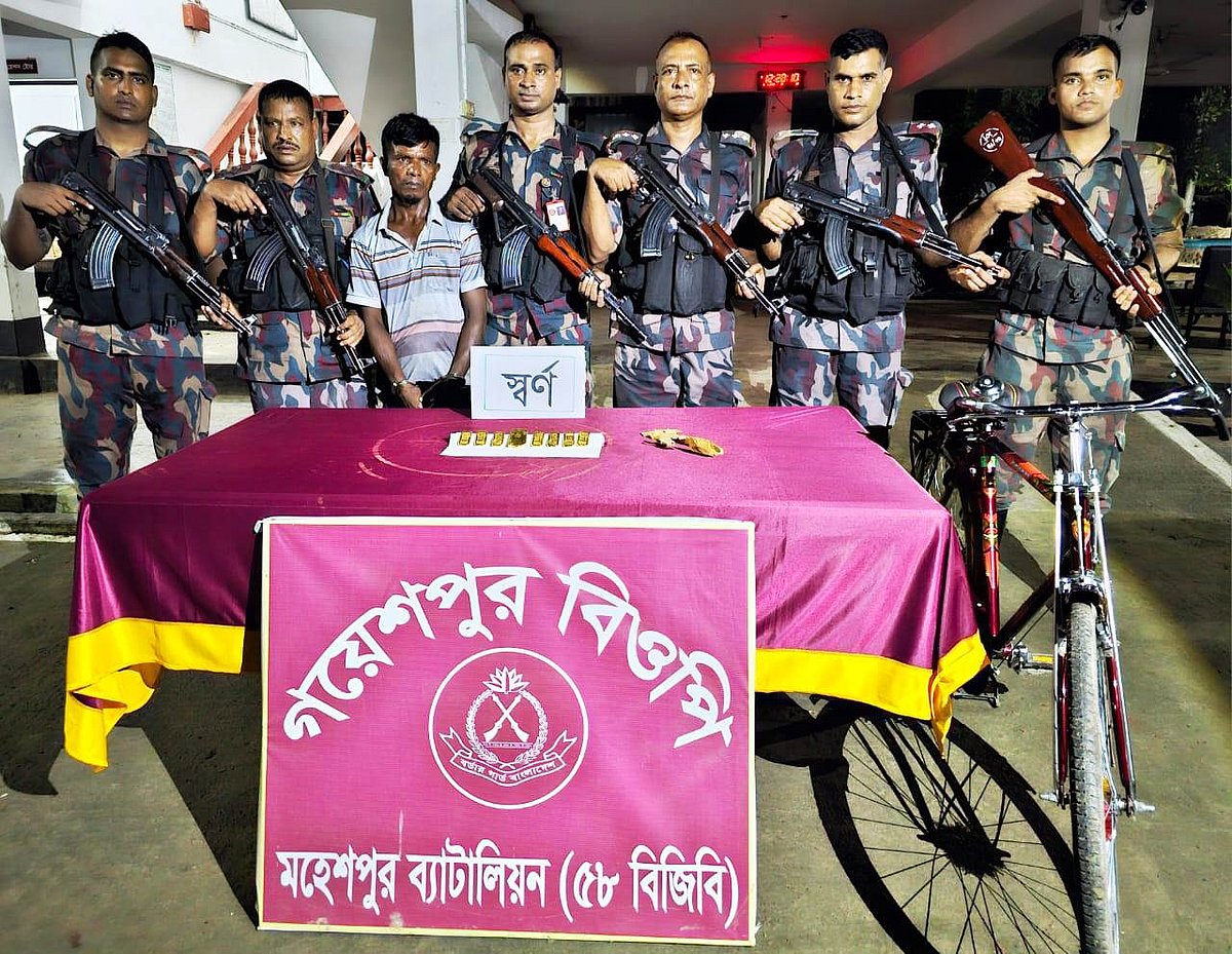 চুয়াডাঙ্গার জীবননগর সীমান্তে সোনার বারসহ বিজিবির হাতে আটক মো. মোমিন