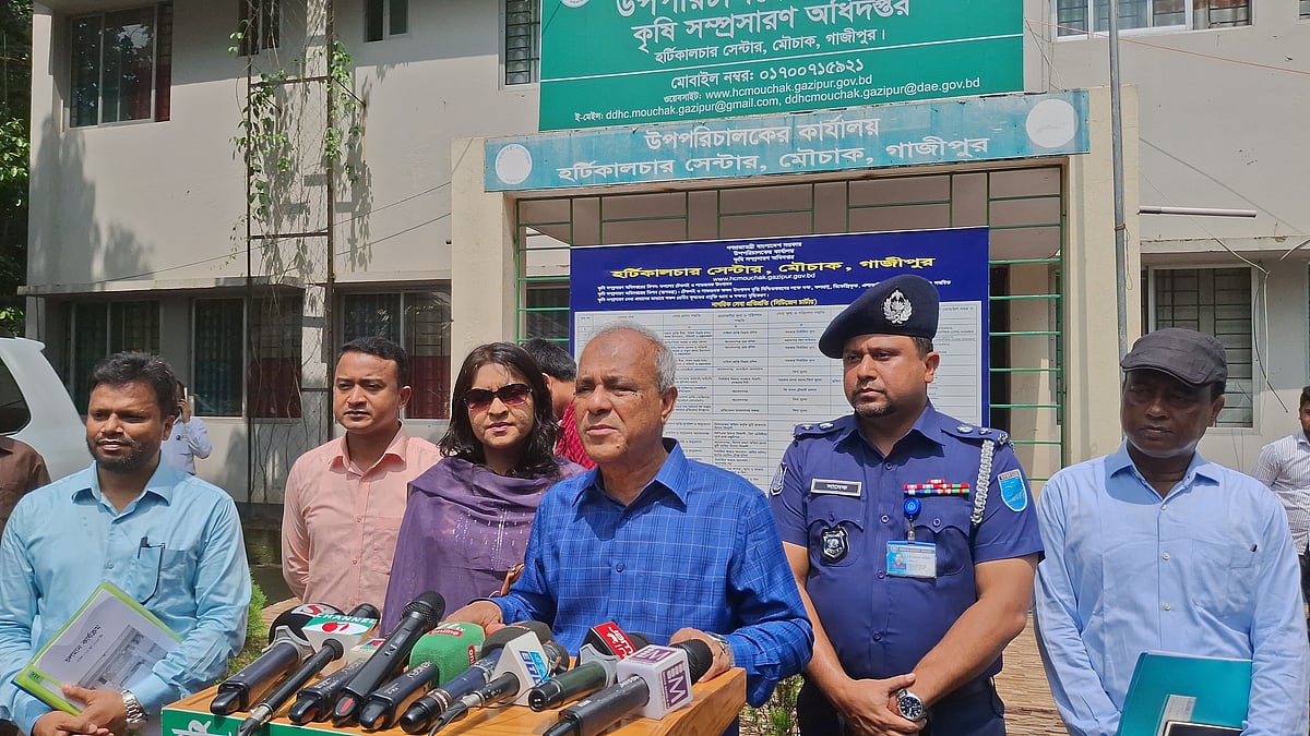 গাজীপুরের কালিয়াকৈর উপজেলার মৌচাক এলাকায় হর্টিকালচার সেন্টার পরিদর্শন শেষে কথা বলেন স্বরাষ্ট্র উপদেষ্টা লেফটেন্যান্ট জেনারেল মো. জাহাঙ্গীর আলম চৌধুরী (অব.)। আজ সোমবার সকালে