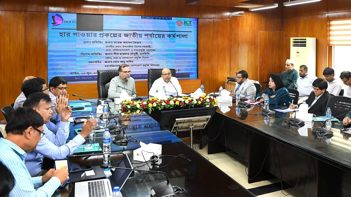 আইসিটি বিভাগের সভাকক্ষে অনুষ্ঠিত কর্মশালায় বক্তব্য দিচ্ছেন প্রধান উপদেষ্টার ডাক, টেলিযোগাযোগ ও তথ্যপ্রযুক্তিবিষয়ক বিশেষ সহকারী ফয়েজ আহমদ তৈয়্যব