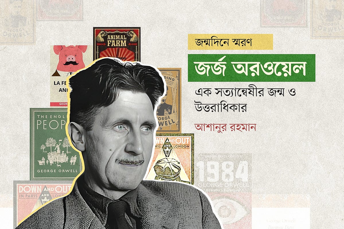 গ্রাফিকস: প্রথম আলো