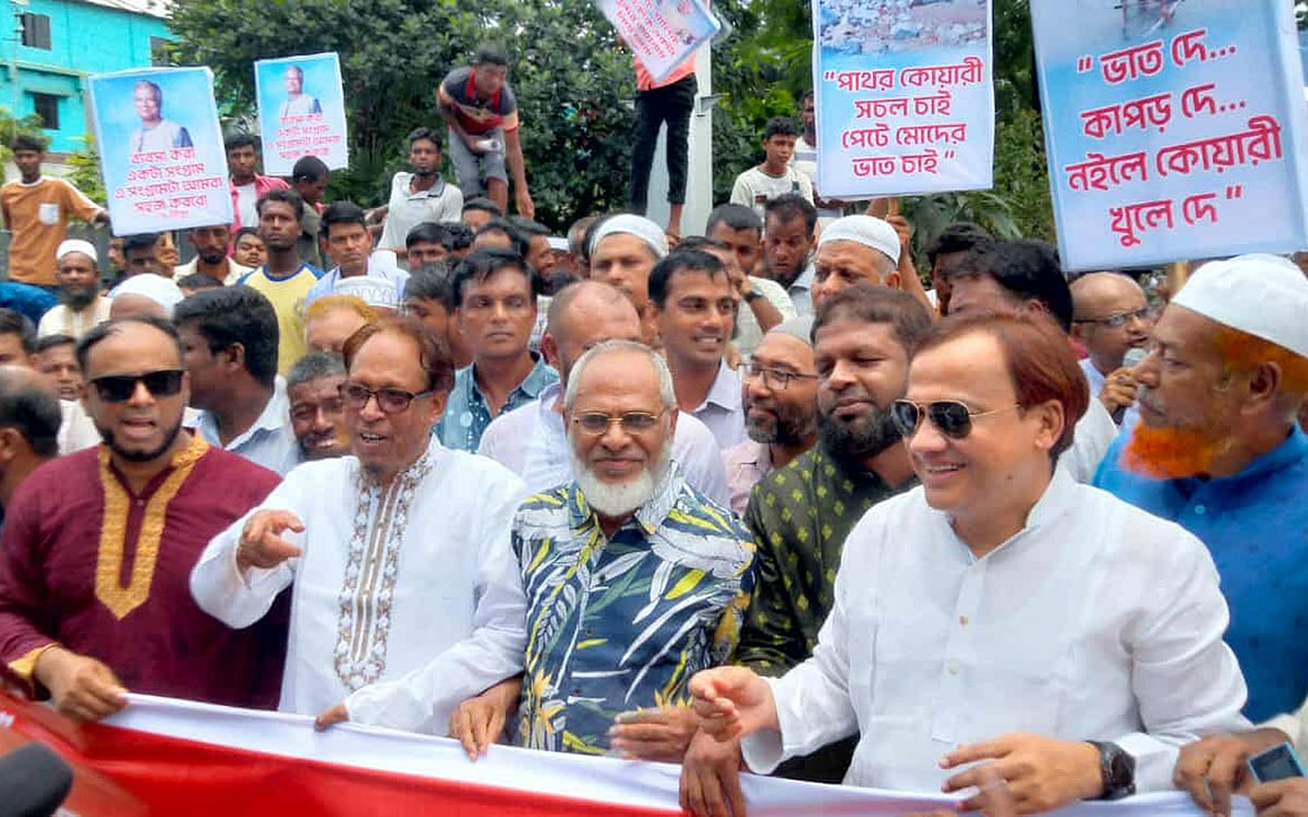 সিলেটের পাঁচটি পাথর কোয়ারি খুলে দেওয়ার দাবিতে আয়োজিত মানববন্ধনে একাত্মতা জানিয়ে বিএনপি ও জামায়াত নেতারা অংশ নেন। আজ মঙ্গলবার সিলেট কেন্দ্রীয় শহীদ মিনারের সামনে