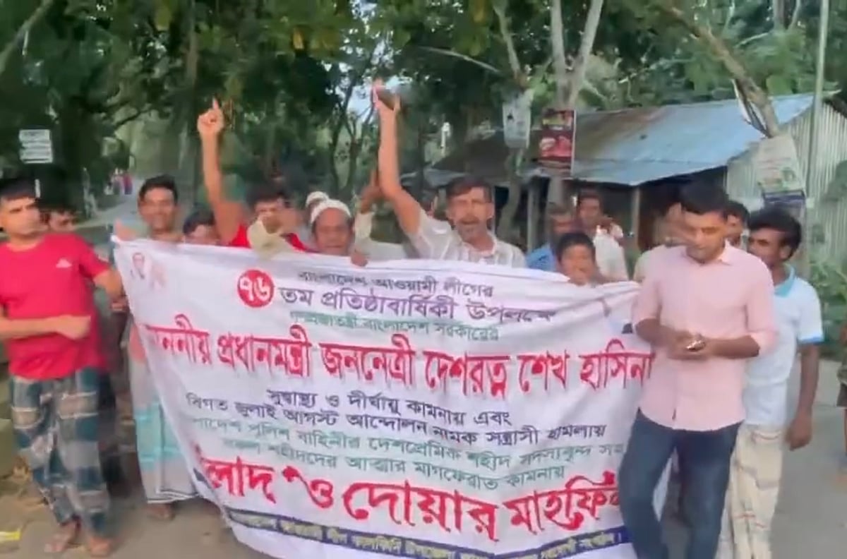 মাদারীপুরের কালকিনিতে আওয়ামী লীগের ব্যানারে একটি ঝটিকা মিছিল হয়েছে গতকাল সোমবার