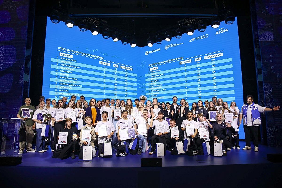 পারমাণবিক জাহাজে উত্তর মেরু অভিযানের চুড়ান্ত বিজয়ী দল। রাশিয়া, বাংলাদেশ ও ভারতসহ ২০টি দেশের স্কুলশিক্ষার্থীরা প্রতিযোগিতার মাধ্যমে এ অভিযানের জন্য নির্বাচিত হয়েছে