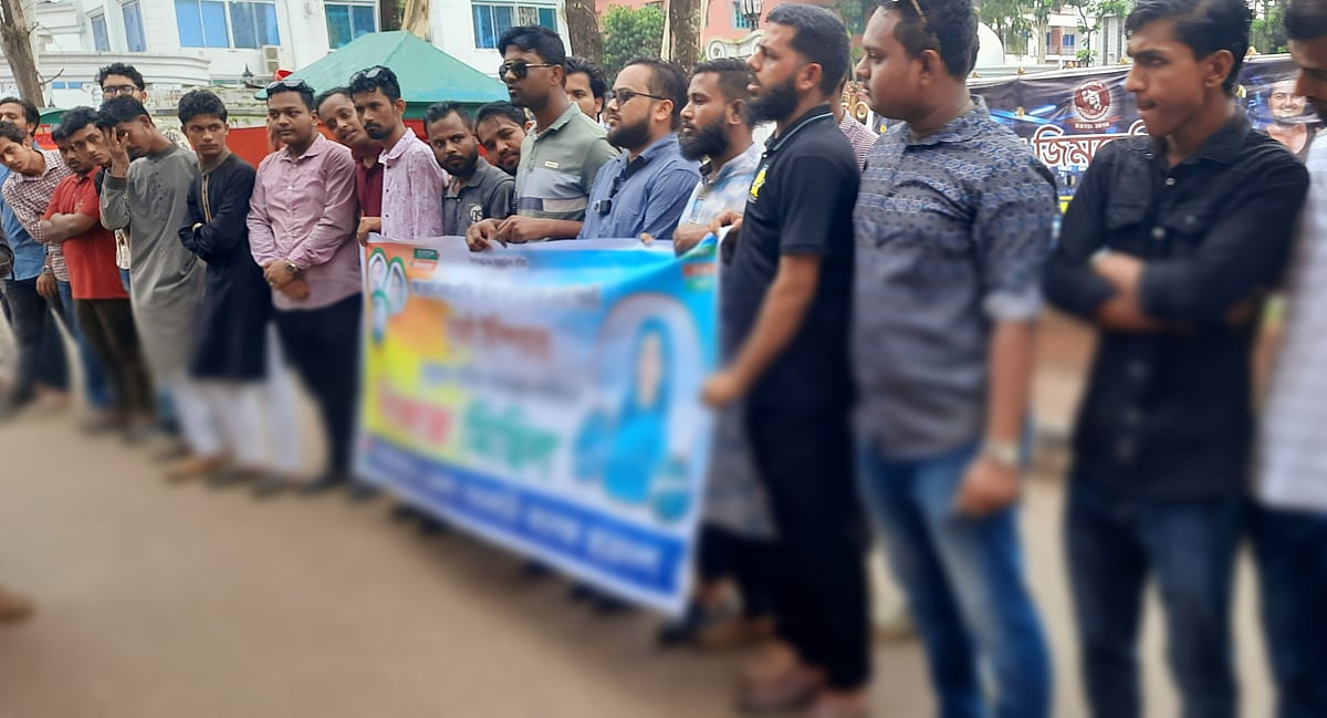 কলেজছাত্রীর মৃত্যুর রহস্য উদ্‌ঘাটন ও দোষীদের দৃষ্টান্তমূলক শাস্তির দাবিতে ছাত্রদলের মানববন্ধন। আজ মঙ্গলবার দুপুরে ভোলা সরকারি কলেজের সামনে