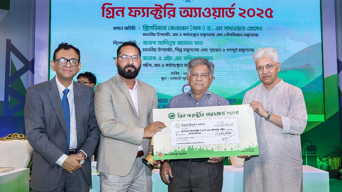 শ্রম ও কর্মসংস্থান মন্ত্রণালয়ের উপদেষ্টা ব্রিগেডিয়ার জেনারেল (অব.) এম সাখাওয়াত হোসেন ও গণপূর্ত মন্ত্রণালয়ের উপদেষ্টা আদিলুর রহমান খানের কাছ থেকে ‘গ্রিন ফ্যাক্টরি অ্যাওয়ার্ড ২০২৫’-এর ক্রেস্ট ও সনদ গ্রহণ করেন ওয়ালটন হাই-টেকের এএমডি মো. ইউসুফ আলী