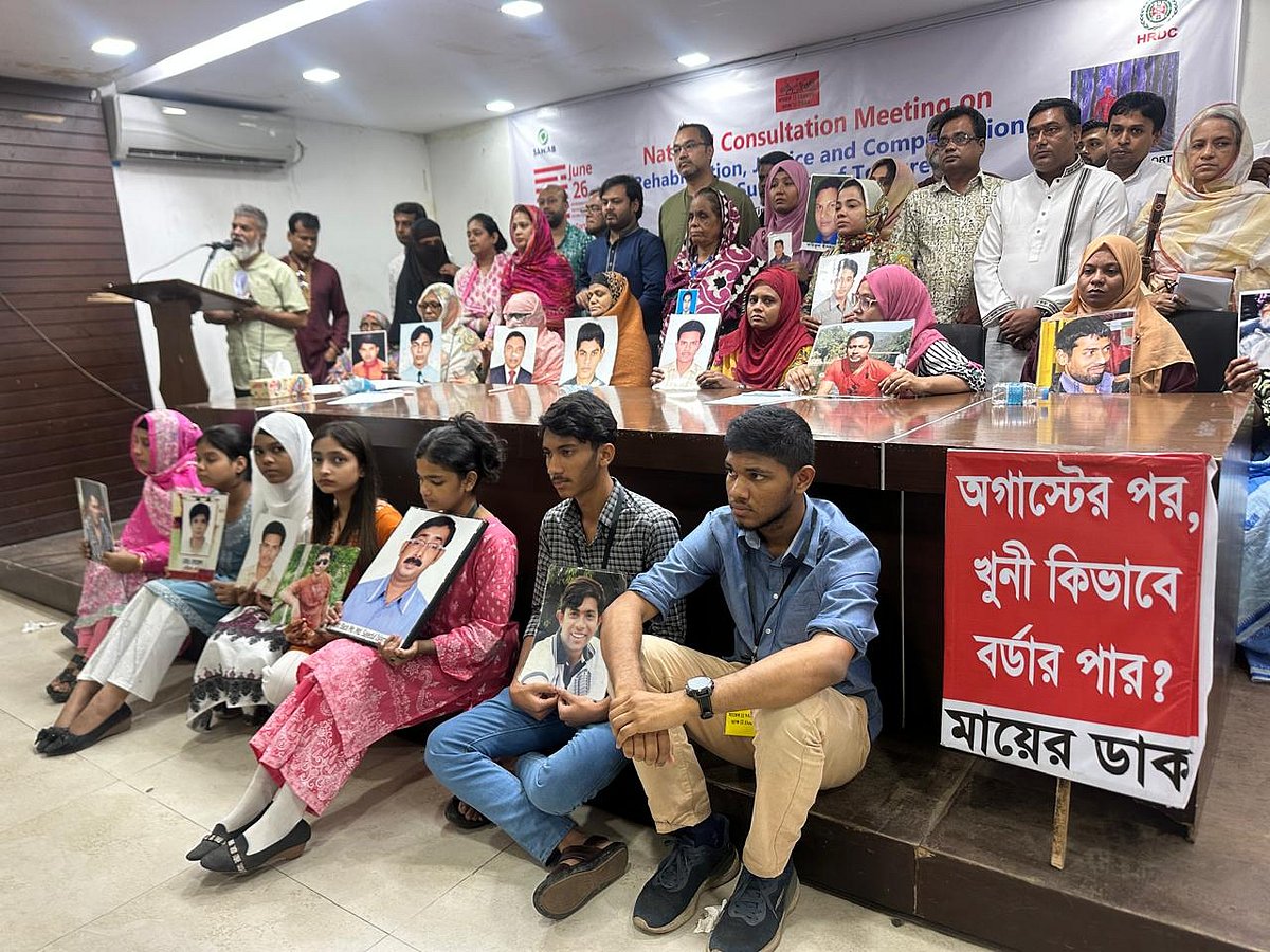 রাষ্ট্রীয় বাহিনীর হেফাজতে নির্যাতনের বিচার, ক্ষতিগ্রস্ত ব্যক্তিদের পুনর্বাসন ও ক্ষতিপূরণ নিয়ে আয়োজিত এক সভায় গুম-খুনের শিকার ব্যক্তিদের পরিবারের সদস্যরা অংশ নেন