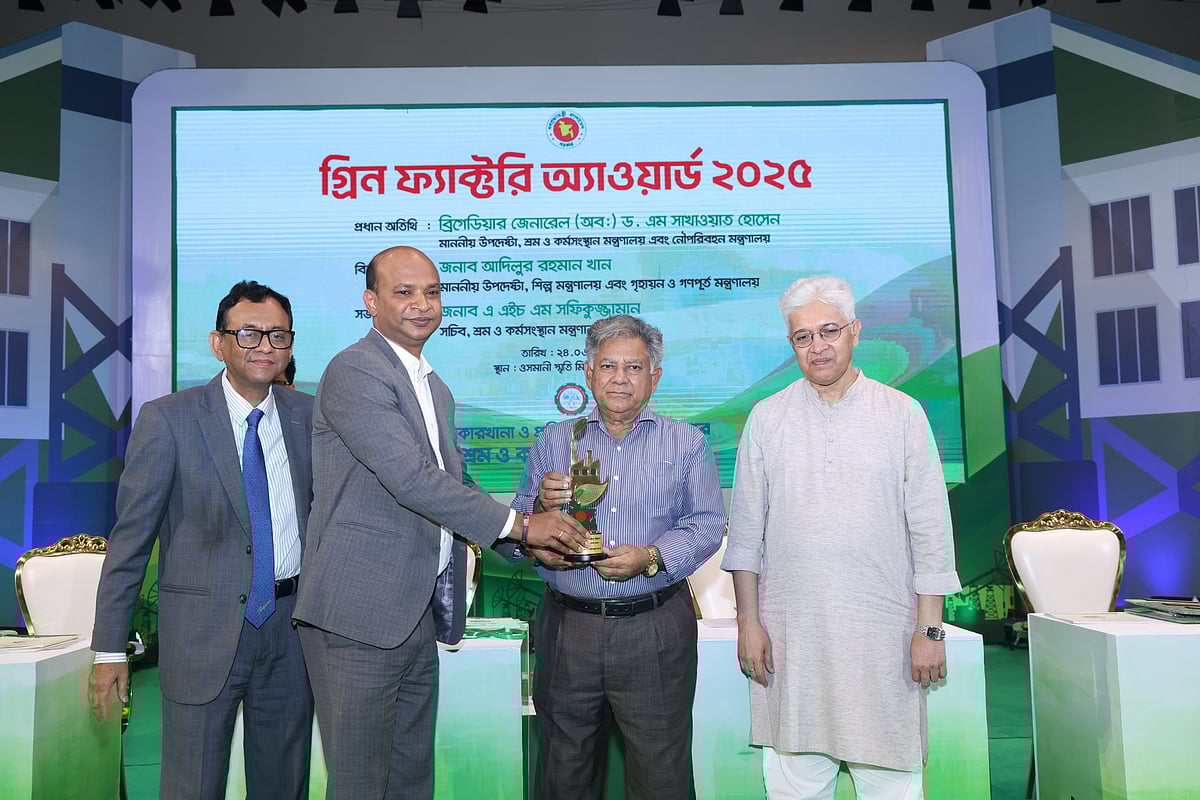 শ্রম ও কর্মসংস্থান মন্ত্রণালয় এবং নৌপরিবহন মন্ত্রণালয়ের উপদেষ্টা ব্রিগেডিয়ার জেনারেল (অব.) এম সাখাওয়াত হোসেনের কাছ থেকে এই সম্মাননা গ্রহণ করেন স্কয়ার টয়লেট্রিজ লিমিটেডে প্রধান নির্বাহী কর্মকর্তা মালিক মোহাম্মদ সাঈদ