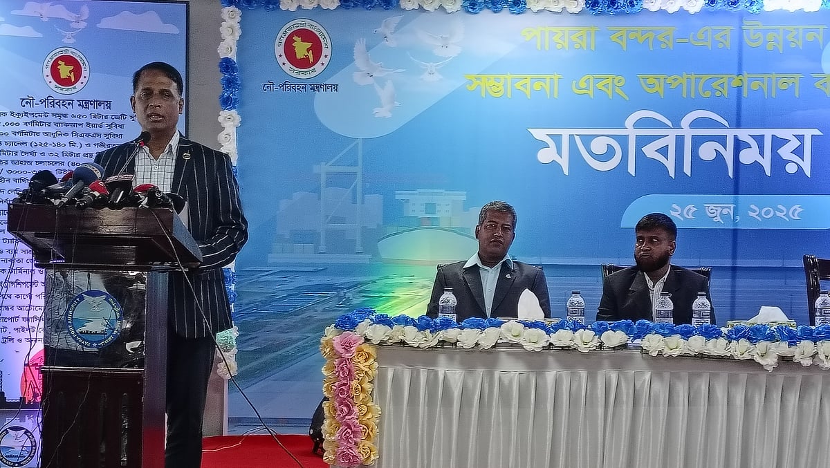 পায়রা বন্দরের প্রথম টার্মিনালের অপারেশনাল কার্যক্রমের অগ্রগতি নিয়ে মতবিনিময় সভায় প্রধান অতিথির বক্তব্য দেন পায়রা বন্দর কর্তৃপক্ষের চেয়ারম্যান মাসুদ ইকবাল। বুধবার পটুয়াখালীর কলাপাড়ায়