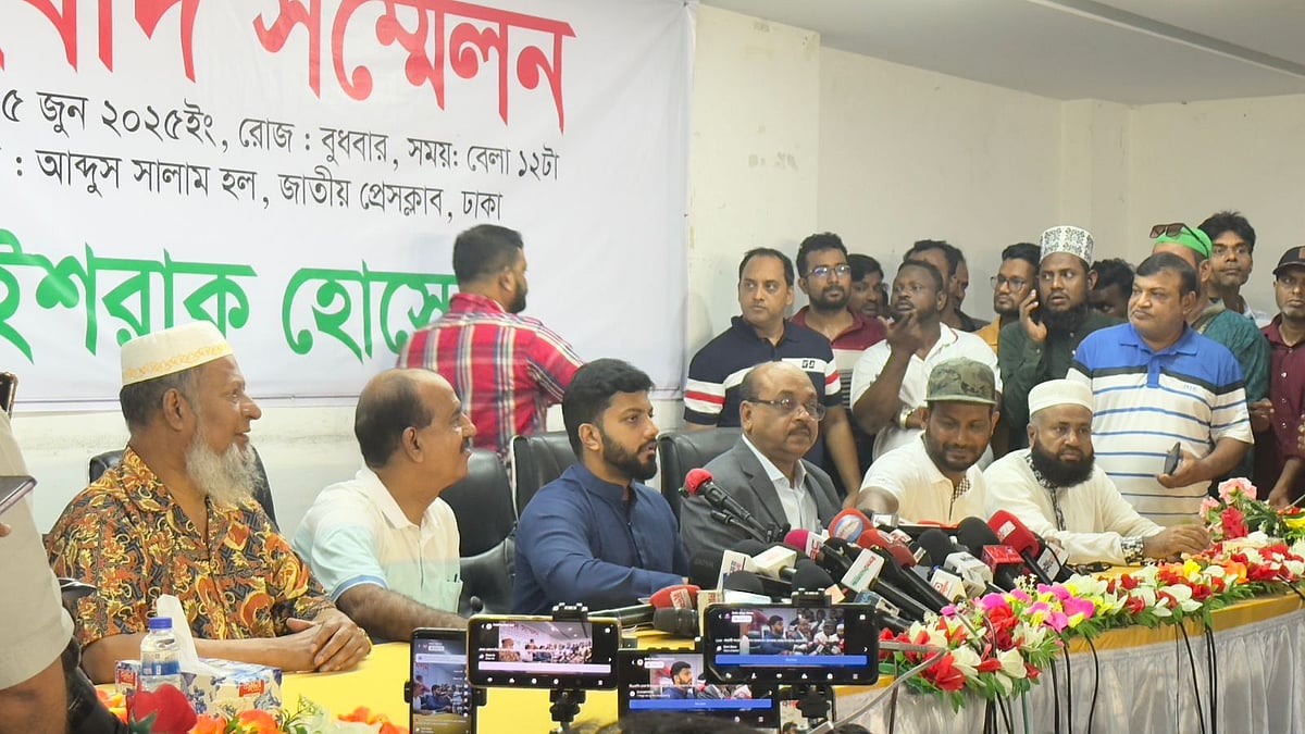 বিএনপি নেতা ইশরাক হোসেন আজ বুধবার দুপুরে ঢাকার জাতীয় প্রেসক্লাবে সংবাদ সম্মেলনে কথা বলেন