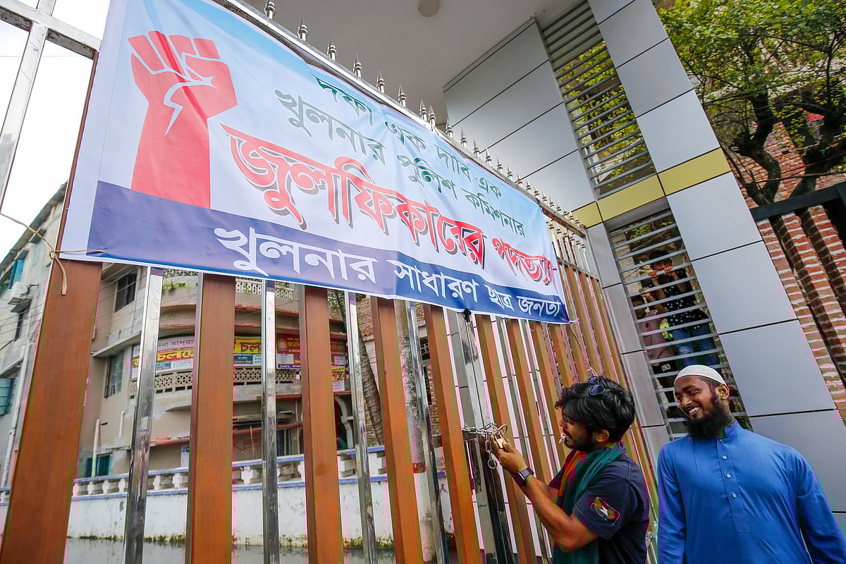 বিক্ষোভের সময় কেএমপির সদর দপ্তরের প্রধান ফটকে তালা দেন বিক্ষোভকারী ব্যক্তিরা। আজ বৃহস্পতিবার বিকেলে নগরের গ্যালাক্সো মোড়ে