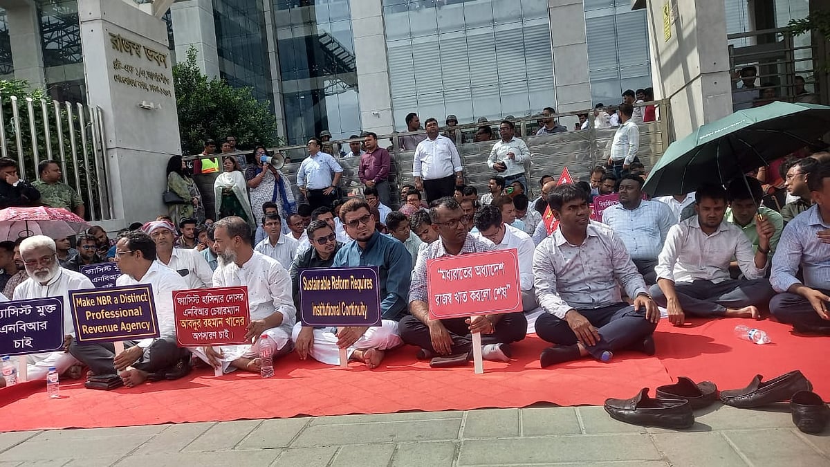 আজ বৃহস্পতিবারও এনবিআরের কর্মকর্তা–কর্মচারীরা অবস্থান কর্মসূচি পালন করেন