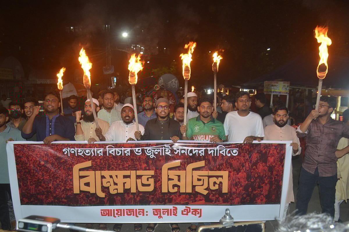 জুলাই গণহত্যার বিচার ও জুলাই ঘোষণাপত্রের দাবিতে রাজধানীতে বিক্ষোভ মিছিল করেছে জুলাই ঐক্য নামের একটি প্ল্যাটফর্ম। ঢাকা, ২৬ জুন