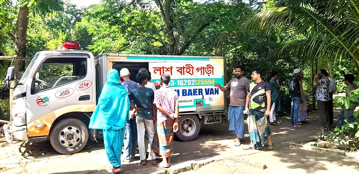 গোসল করতে নেমে পদ্মা নদীতে ডুবে নিহত শিক্ষার্থী আবদুল্লাহ মারুফের লাশবাহী গাড়ি ঘিরে স্বজনদের ভিড়। আজ দুপুরে নোয়াখালী সদর উপজেলার উত্তর শরিফপুর গ্রামে