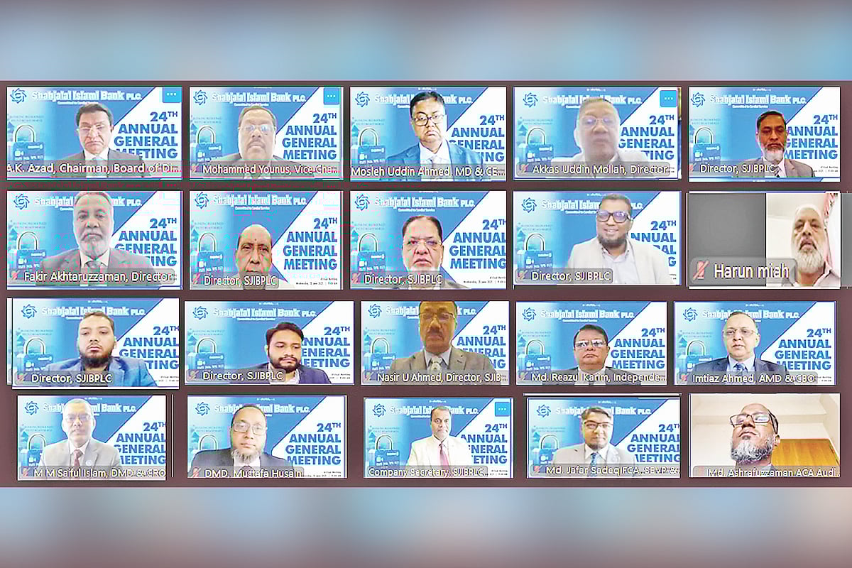 শাহ্জালাল ইসলামী ব্যাংকের বার্ষিক সাধারণ সভায় উপস্থিত ব্যাংকটির পরিচালক ও ঊর্ধ্বতন কর্মকর্তারা। সভায় সভাপতিত্ব করেন ব্যাংকটির চেয়ারম্যান এ কে আজাদ