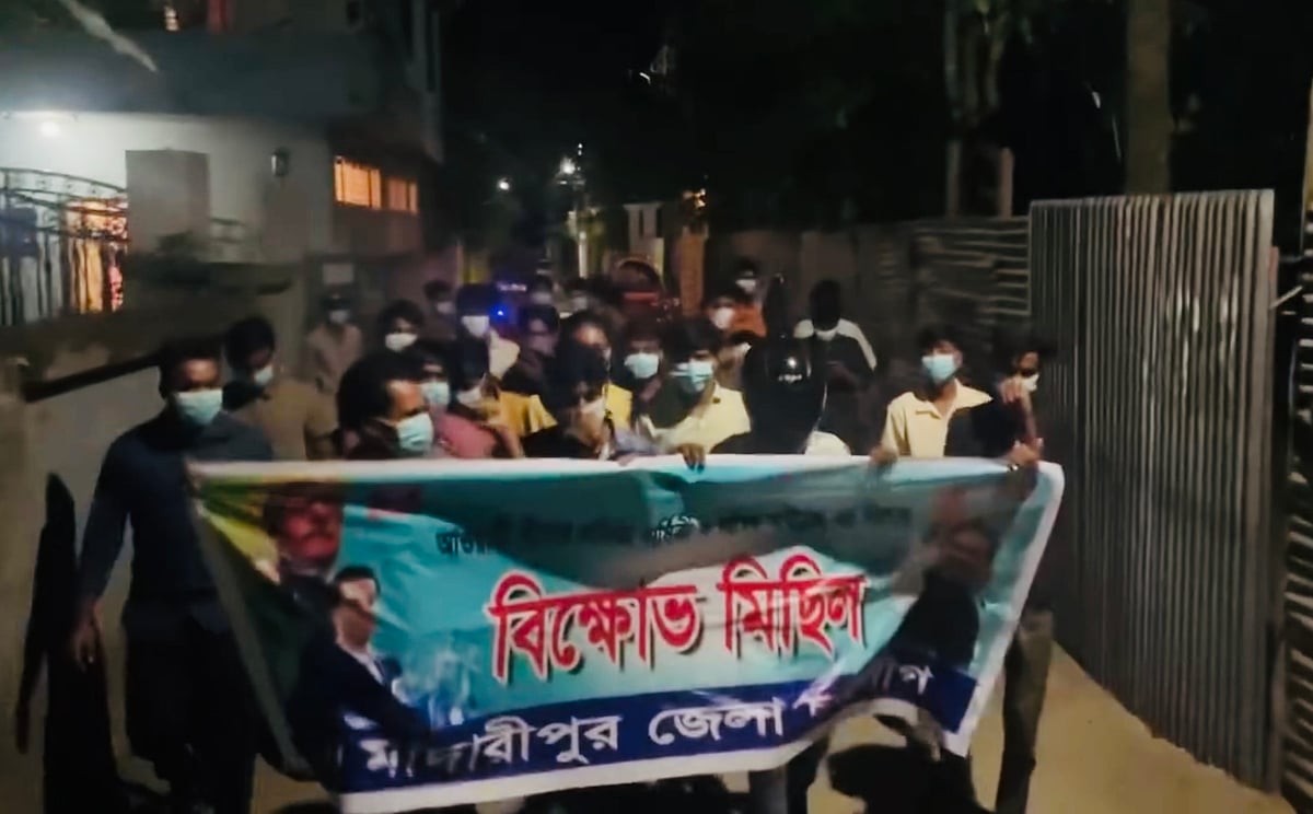 মাদারীপুর শহরে গতকাল রাতে ছাত্রলীগের ব্যানারে ঝটিকা মিছিল বের করা হয়