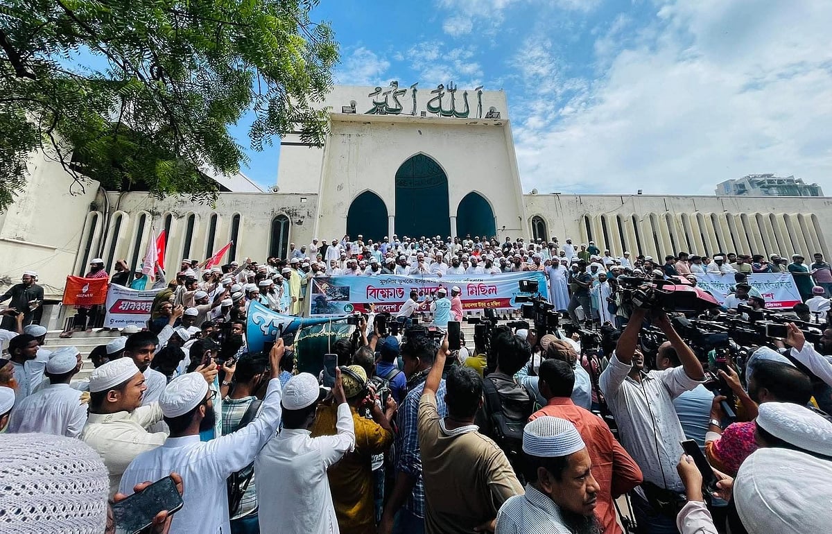 ইরানে ইসরায়েলি আগ্রাসন ও ফিলিস্তিনে দেশটির অব্যাহত গণহত্যার প্রতিবাদে এবং সাম্প্রতিক যুদ্ধে ইসরায়েলকে ইরানের প্রতিরোধের প্রতি সংহতি জানিয়ে বাংলাদেশ খেলাফত মজলিসের বিক্ষোভ মিছিল ও সংহতি সমাবেশ। শুক্রবার বায়তুল মোকাররম মসজিদের উত্তর প্রাঙ্গণে